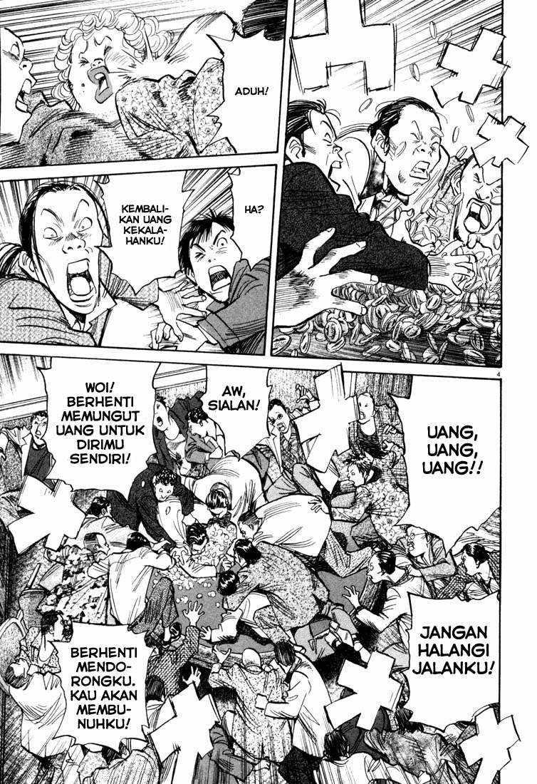 Panel 5