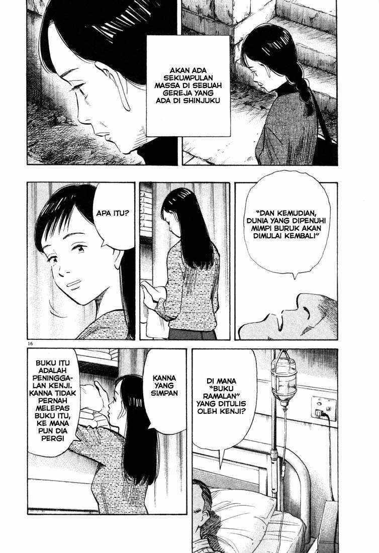 Panel 17