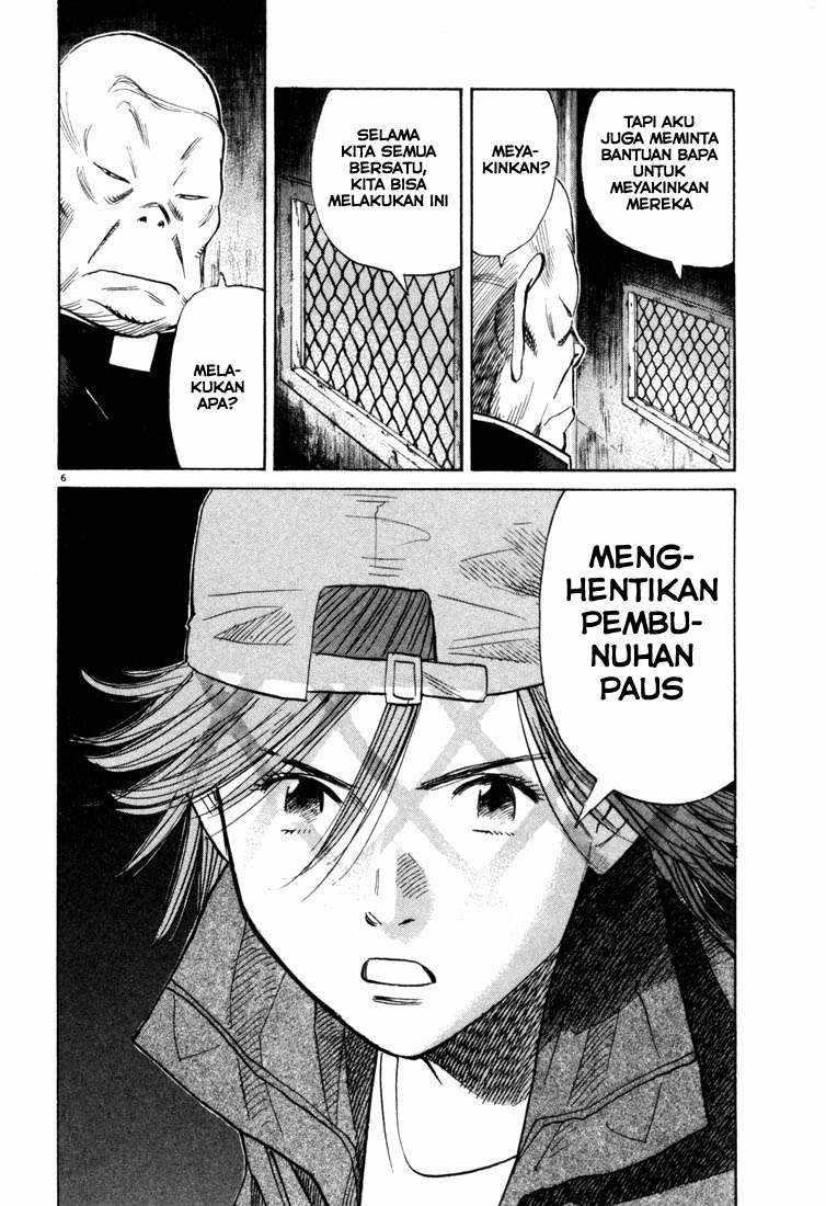 Panel 7