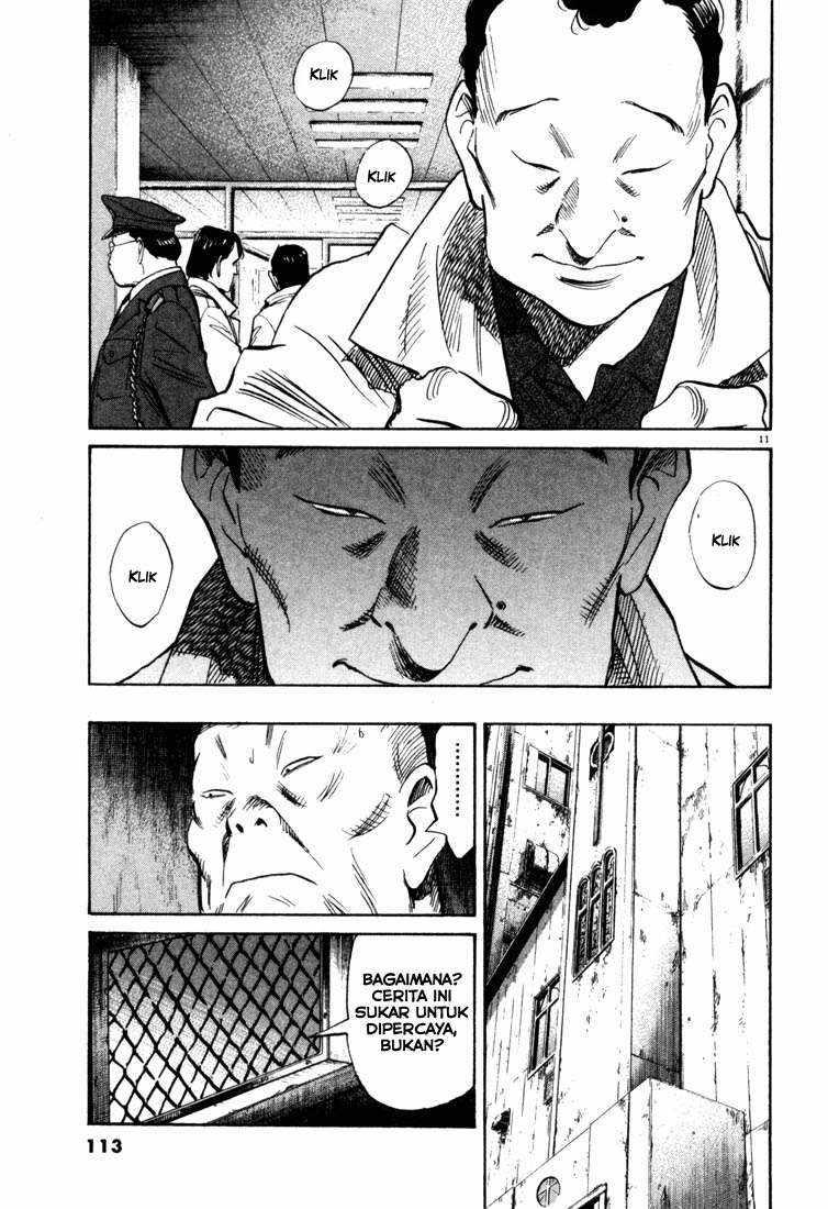 Panel 12