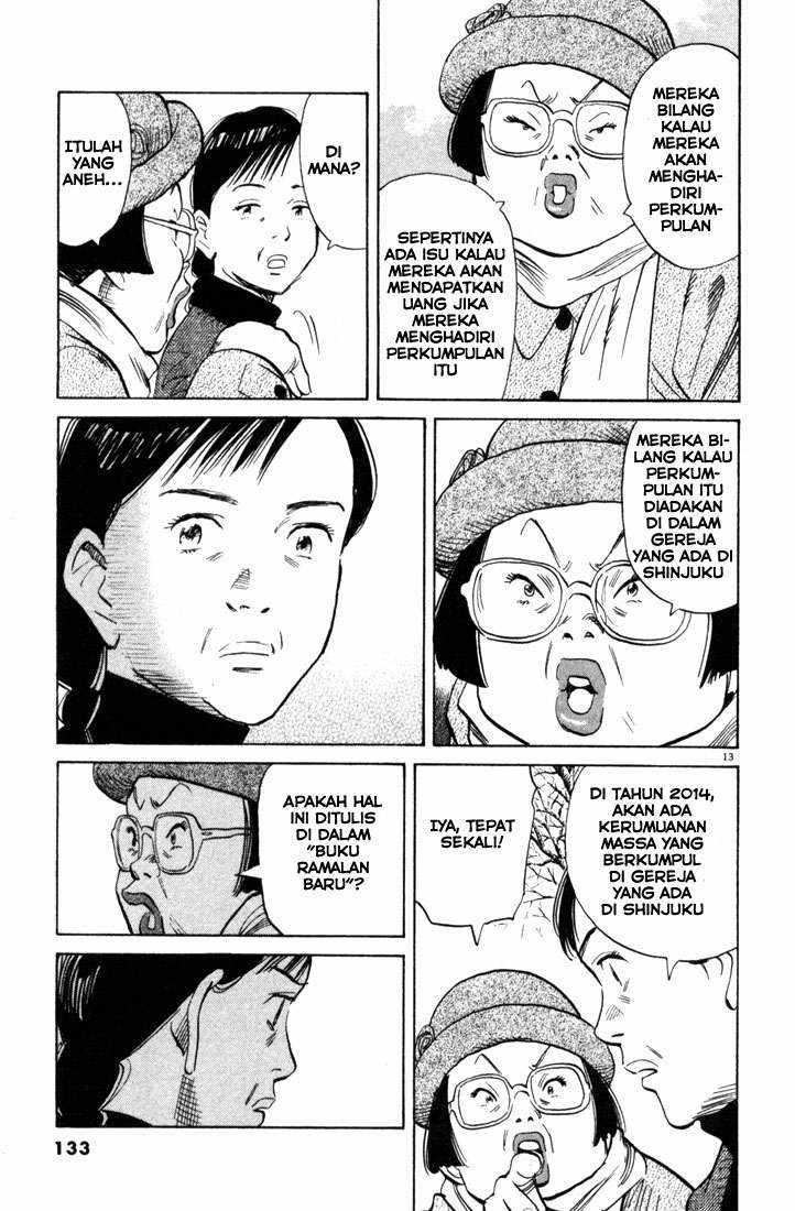 Panel 14