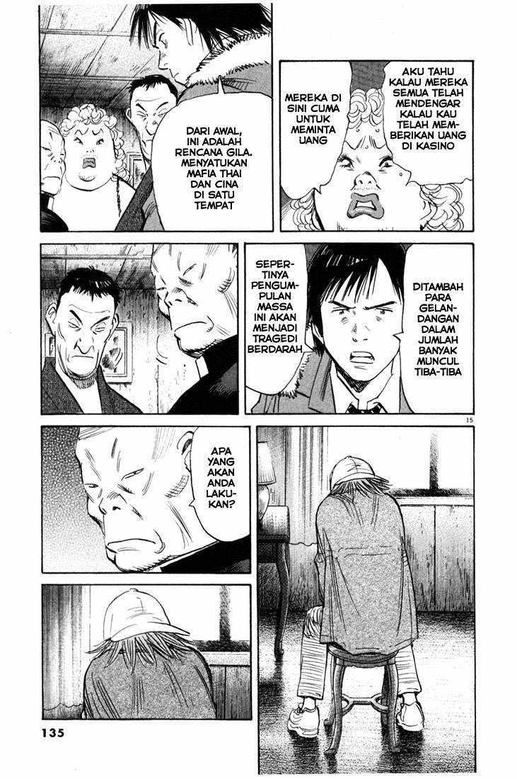 Panel 16