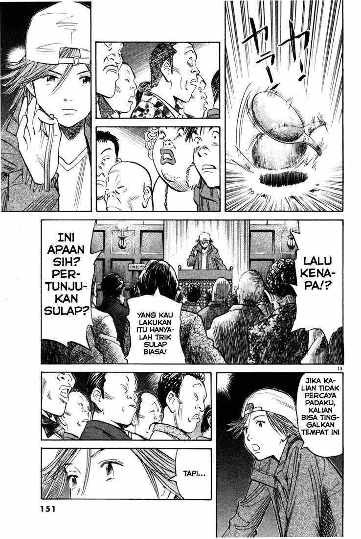 Panel 14