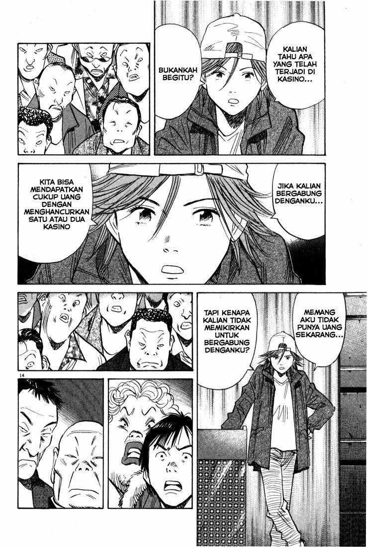 Panel 15