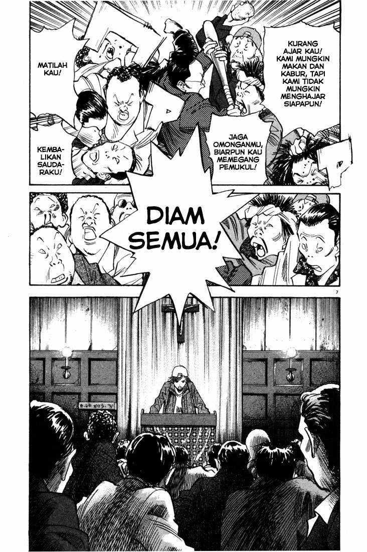 Panel 8