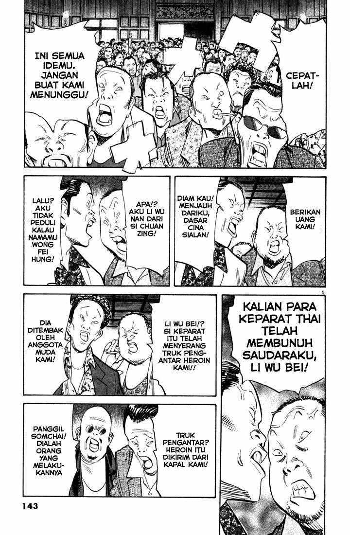 Panel 6