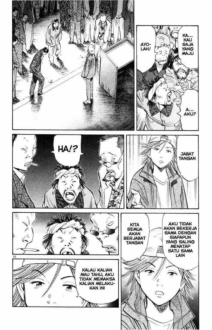Panel 17
