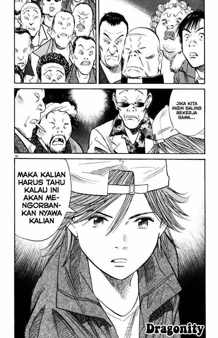 Panel 19