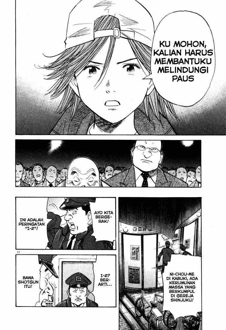 Panel 13