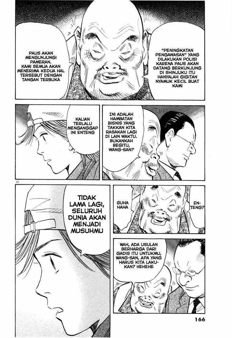 Panel 11