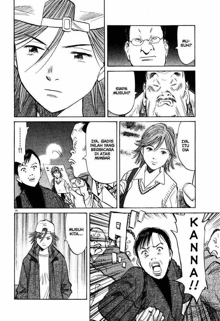 Panel 17