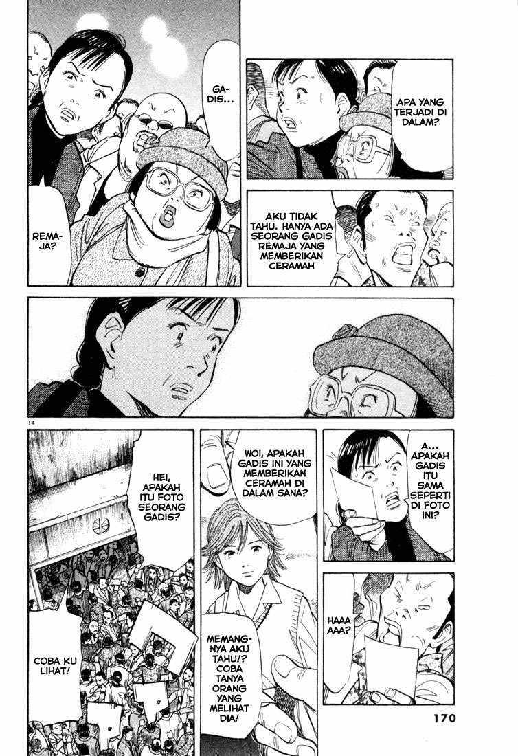 Panel 15