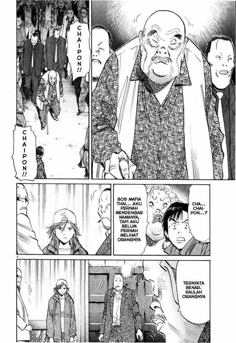 Panel 7