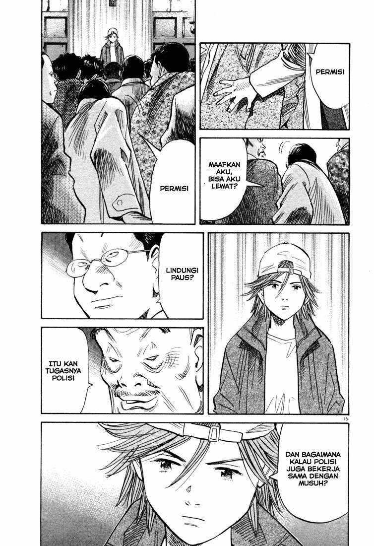 Panel 16