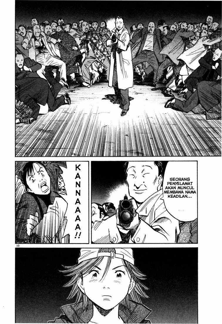 Panel 11