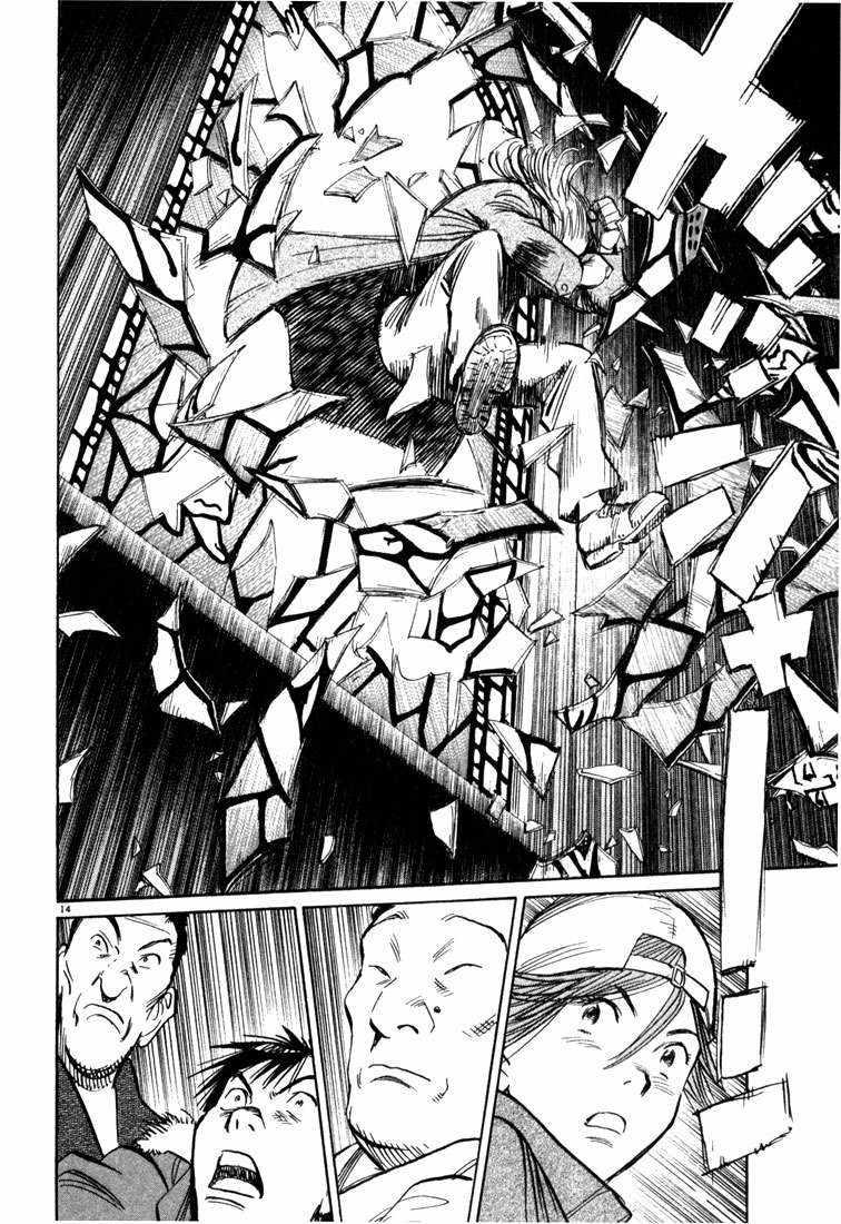 Panel 15