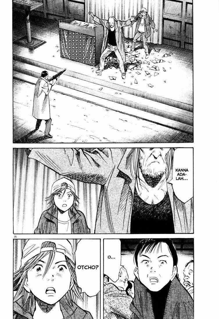 Panel 17