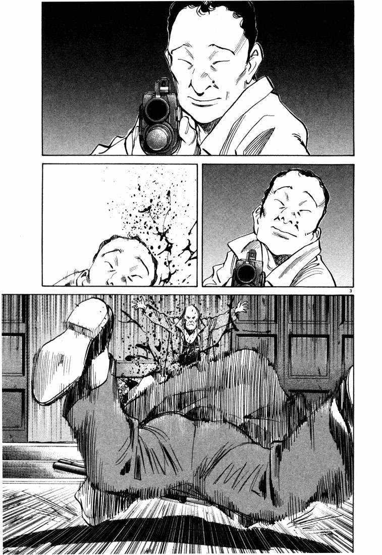 Panel 4