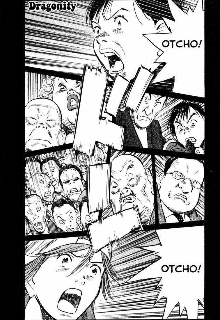 Panel 2