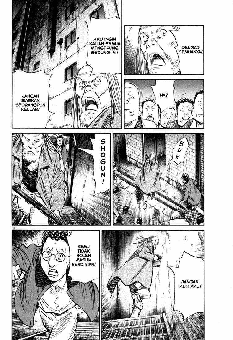 Panel 11