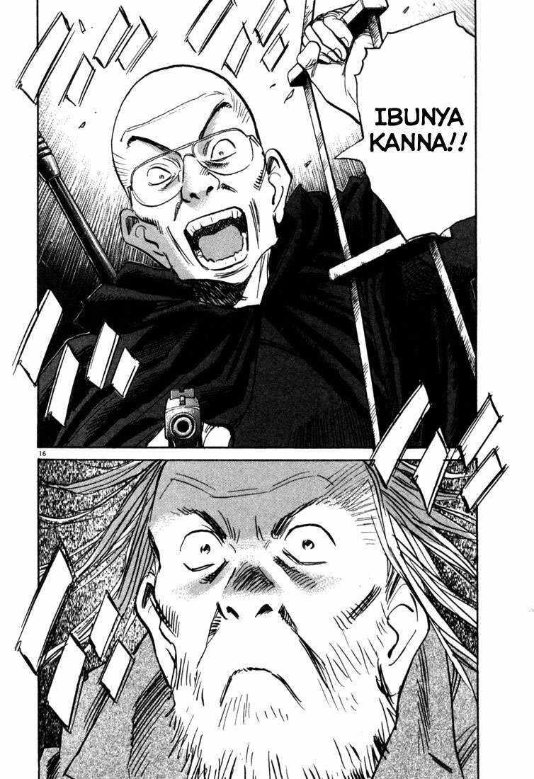 Panel 17