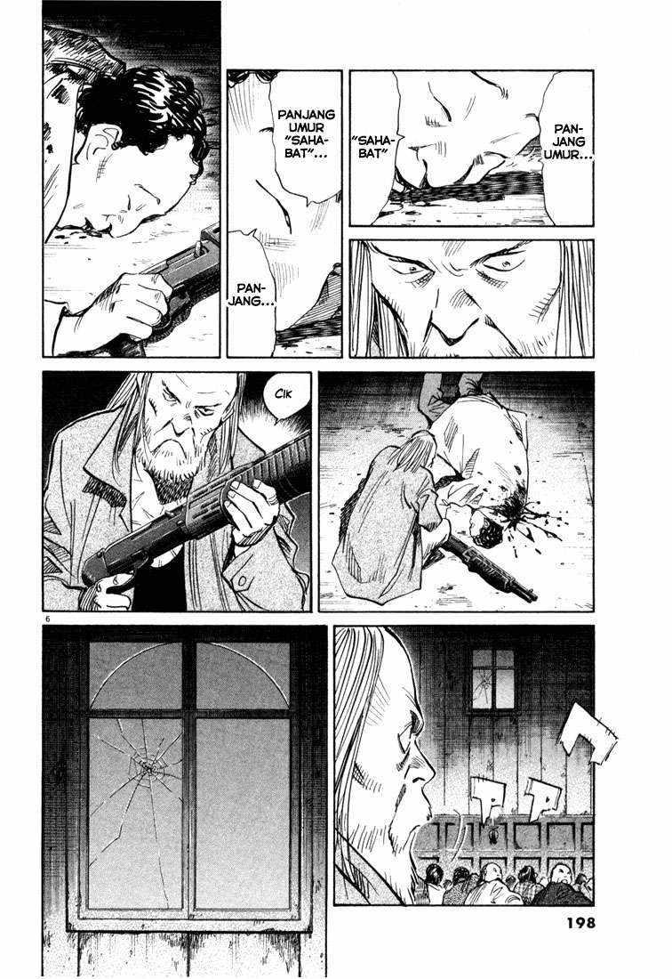Panel 7