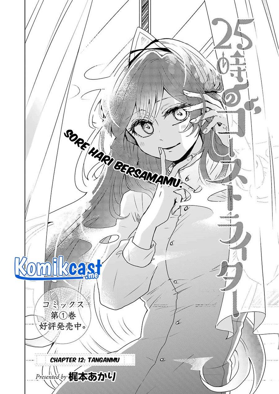 Panel 4