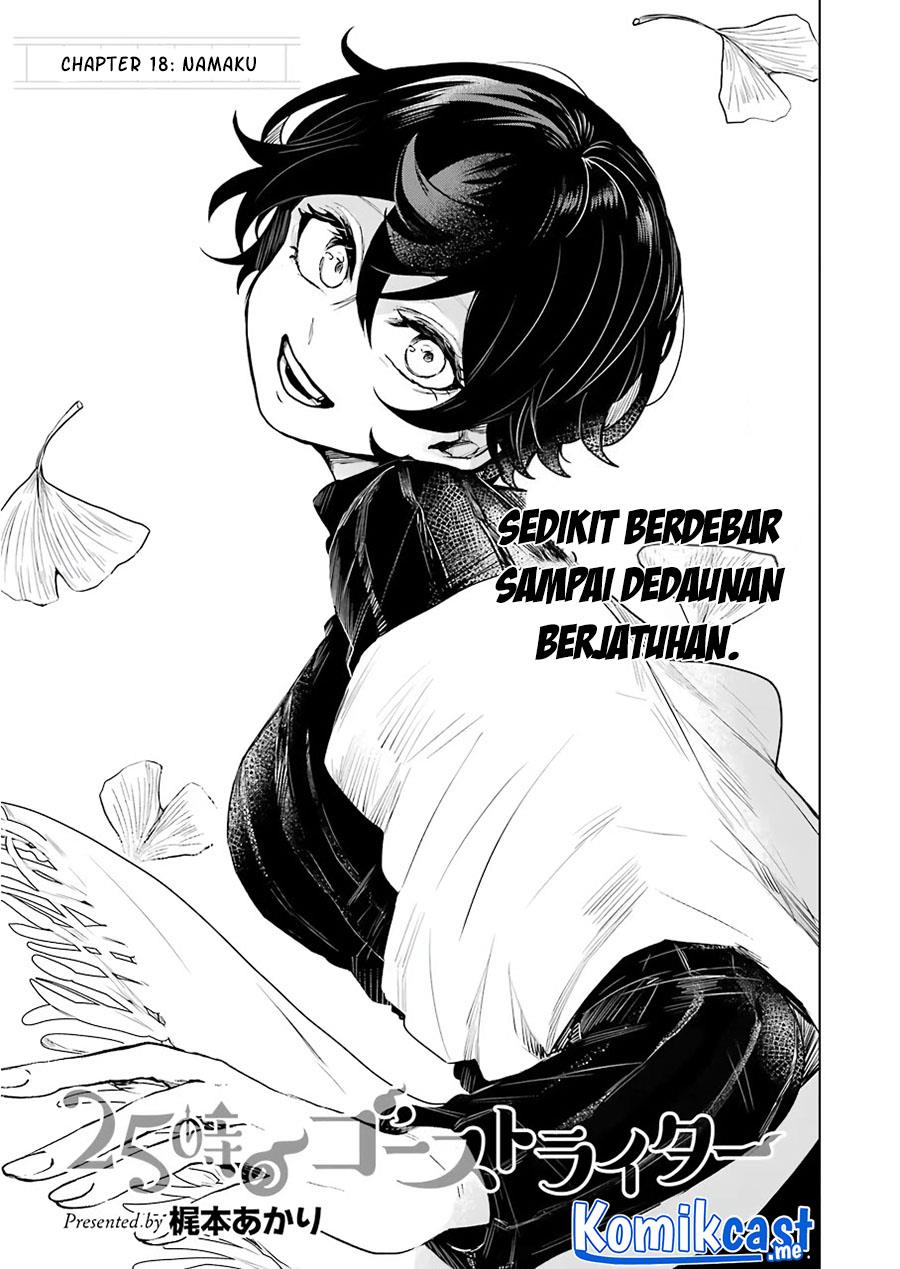Panel 5