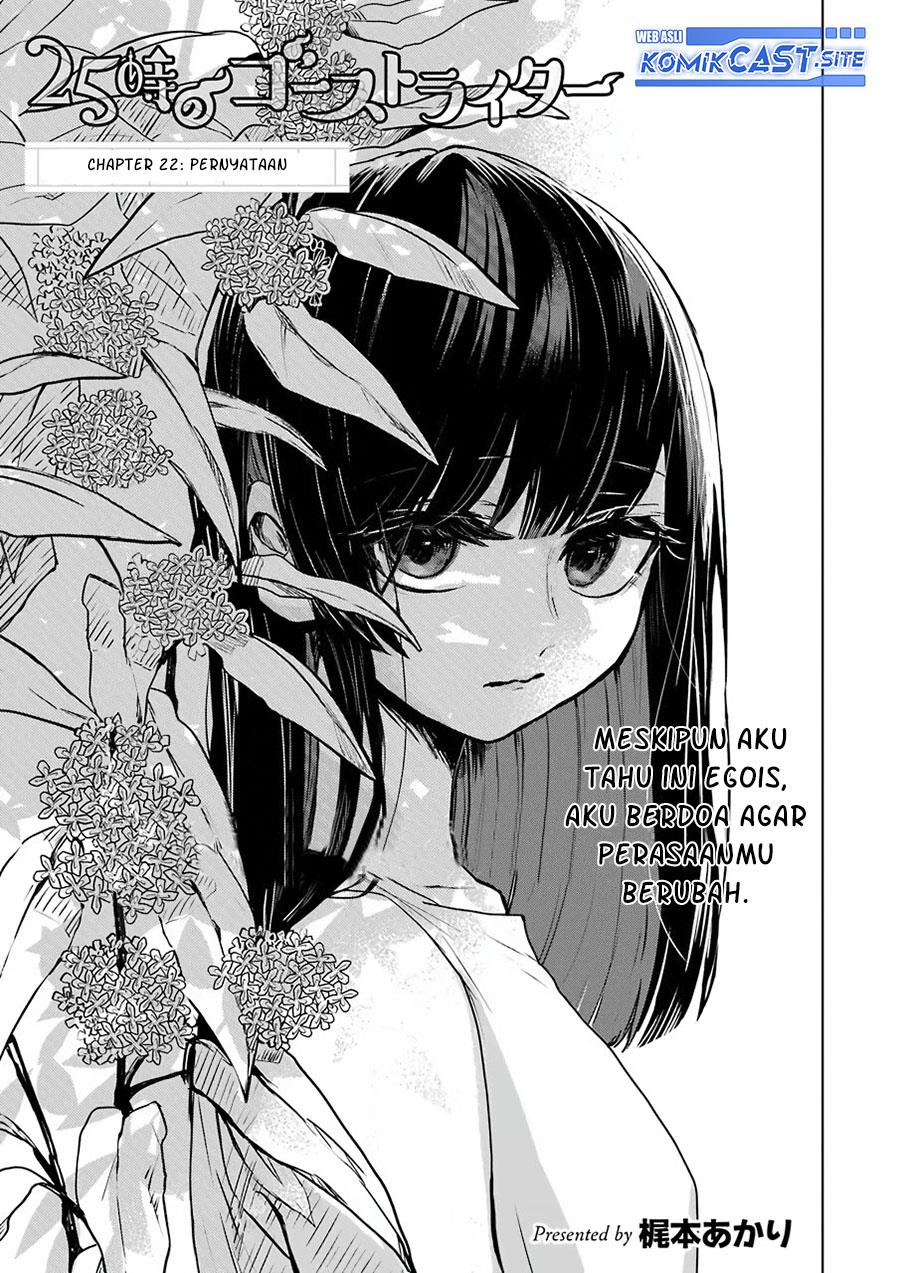 Panel 3