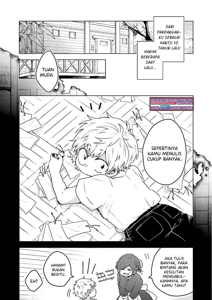 Panel 16