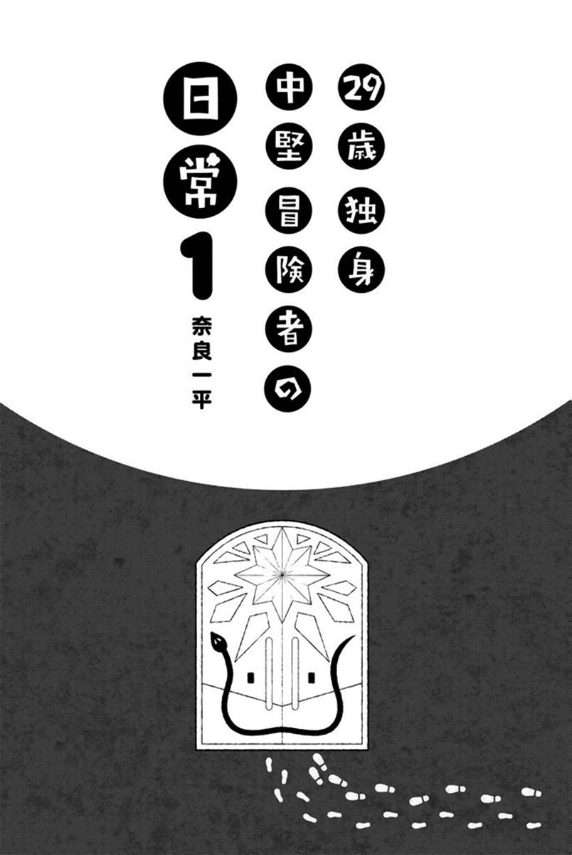 Panel 2