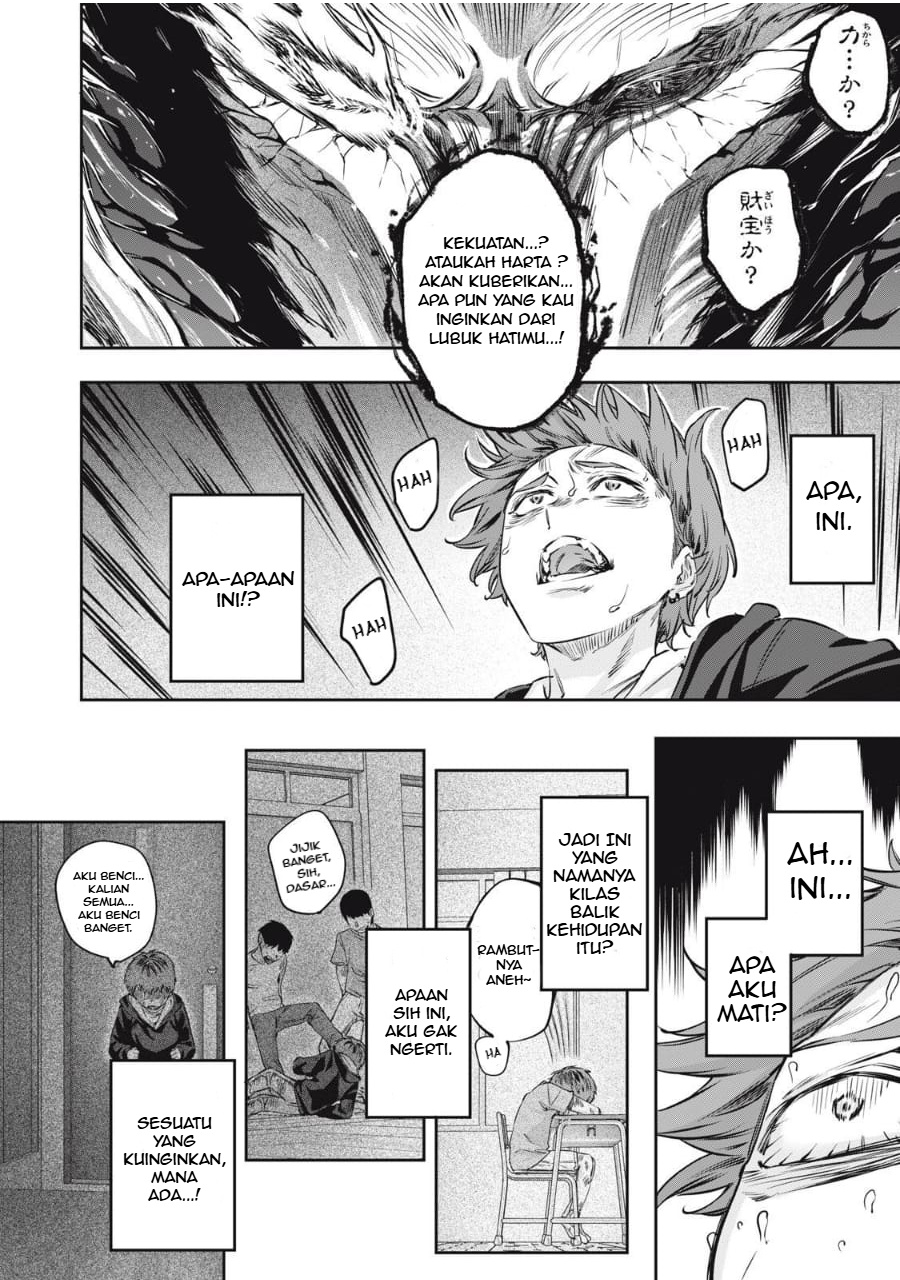 Panel 19