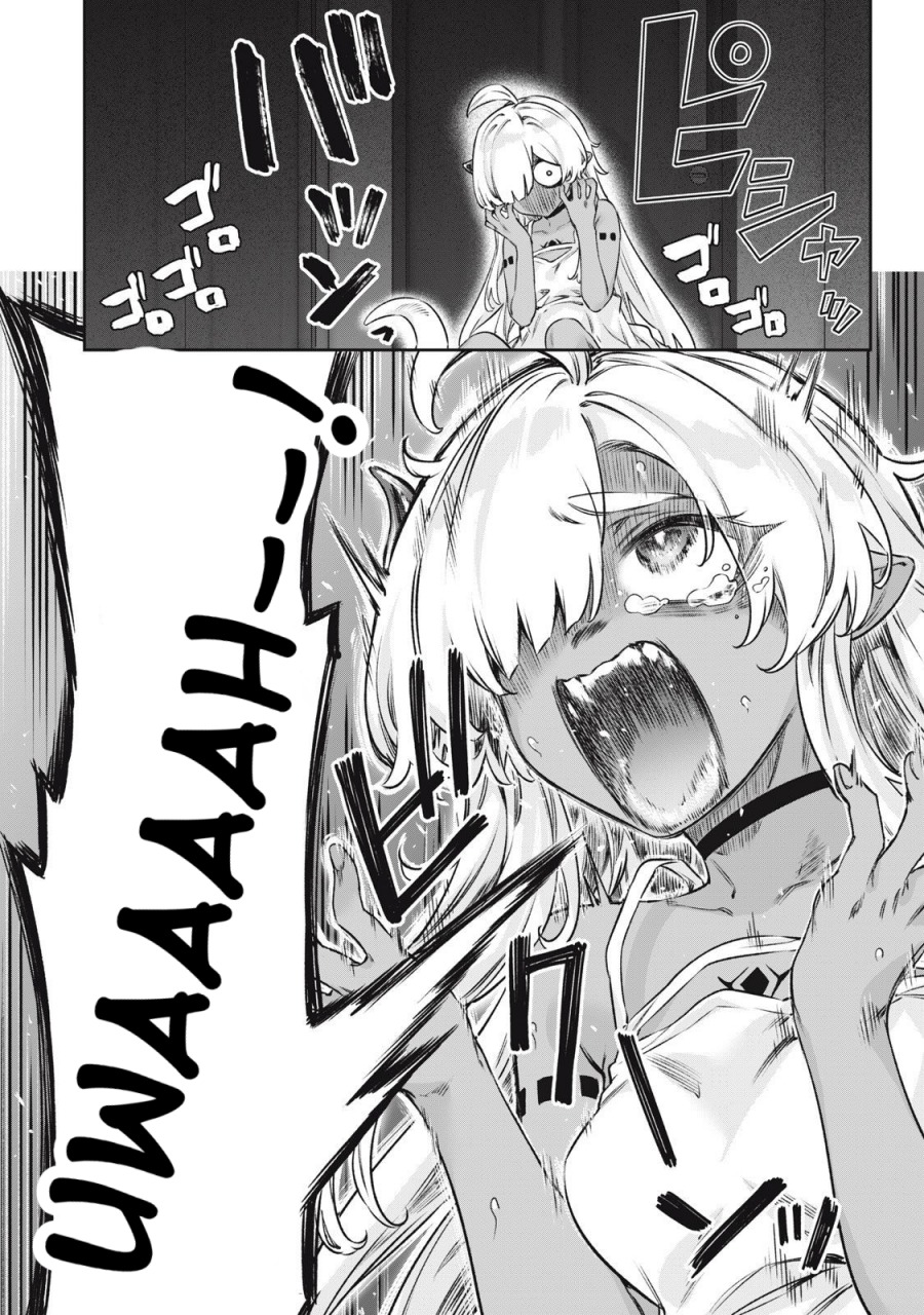 Panel 7