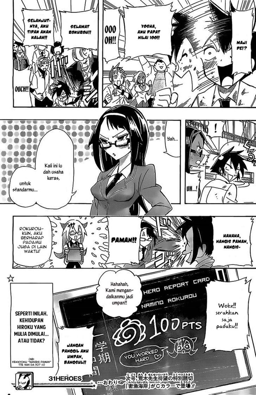 Panel 33