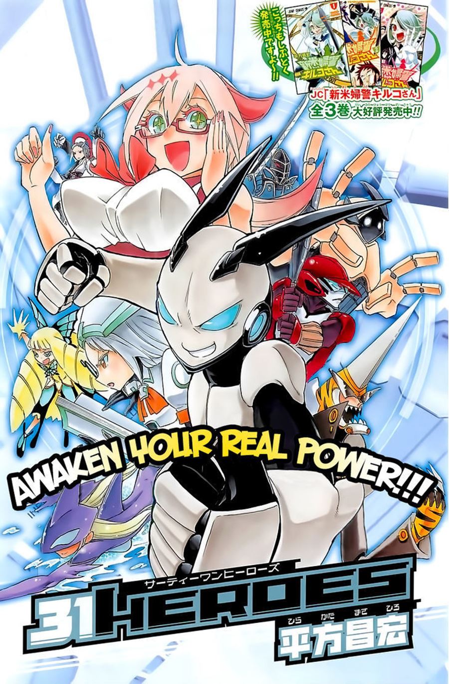 Panel 2