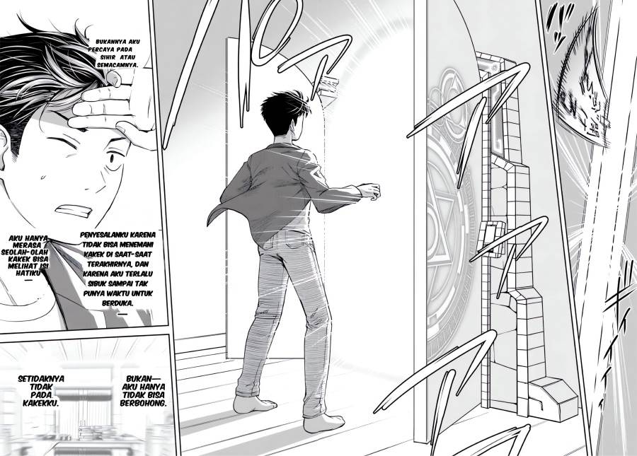 Panel 5