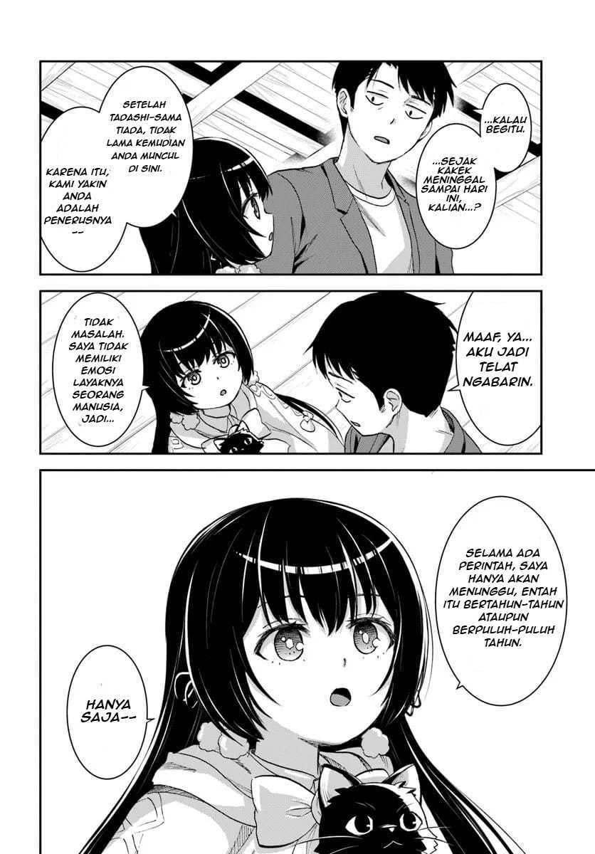 Panel 12