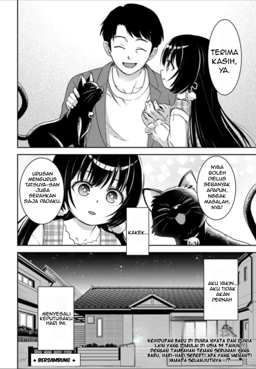 Panel 14