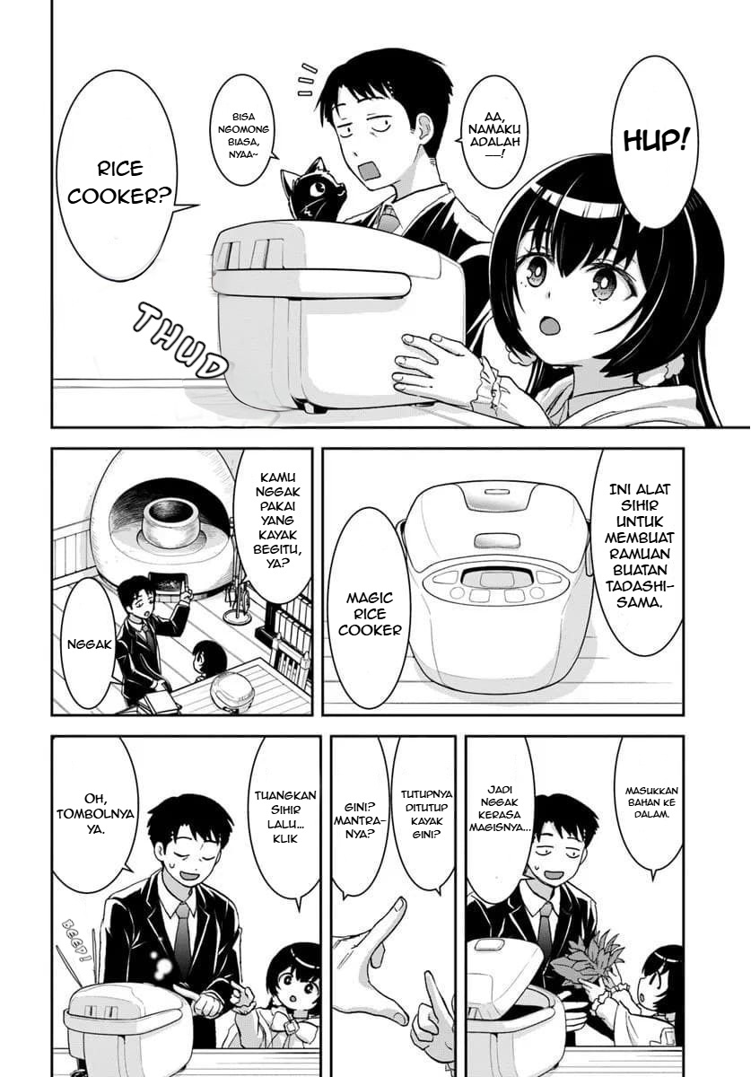 Panel 17