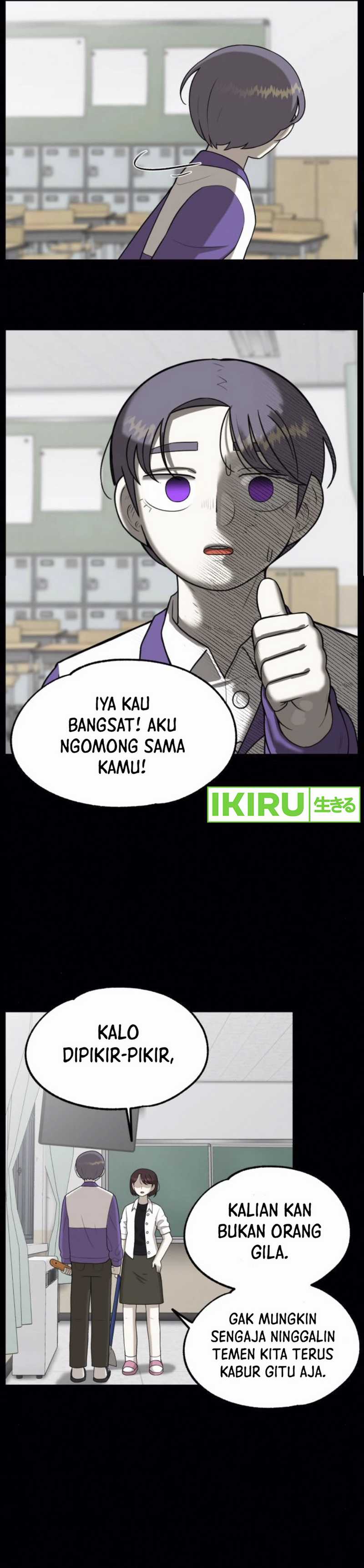 Panel 7
