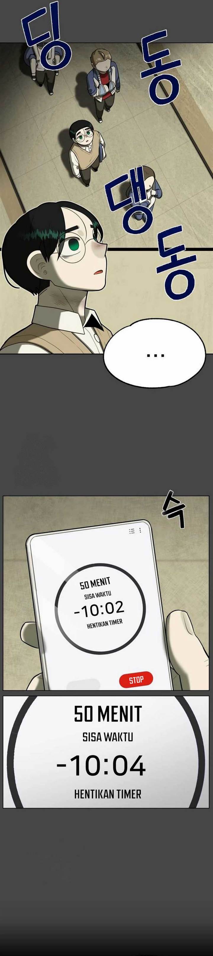 Panel 5