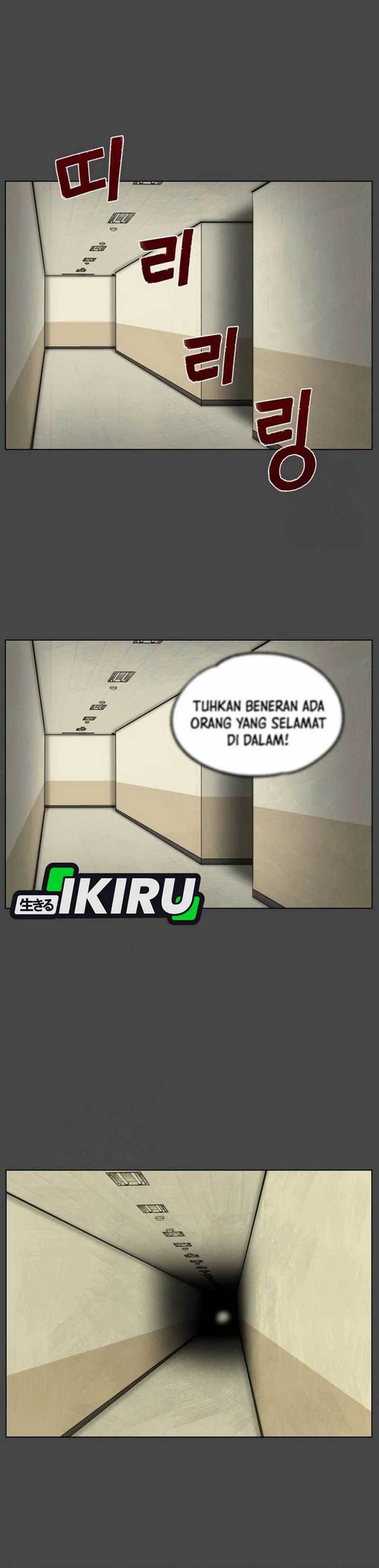 Panel 2