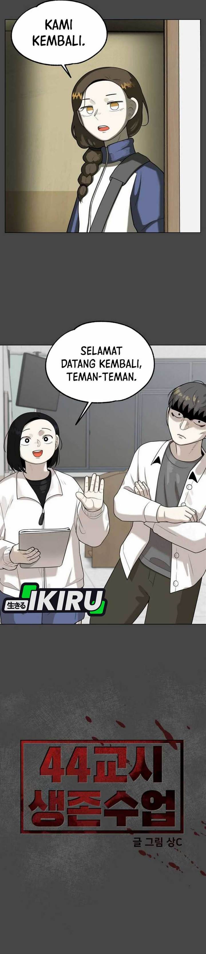 Panel 7