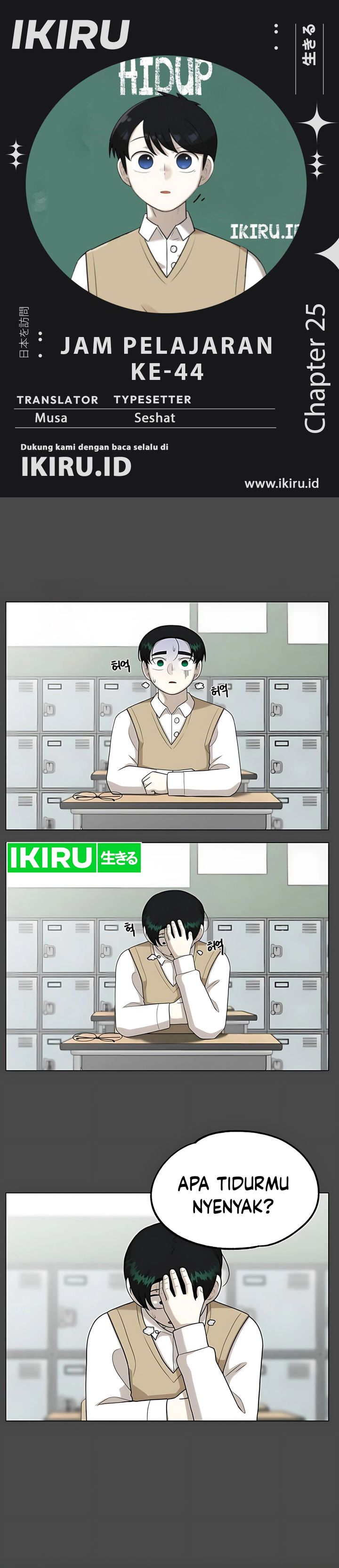 Panel 1