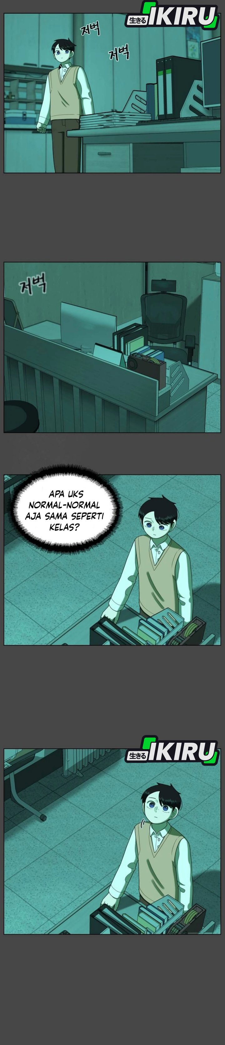 Panel 7