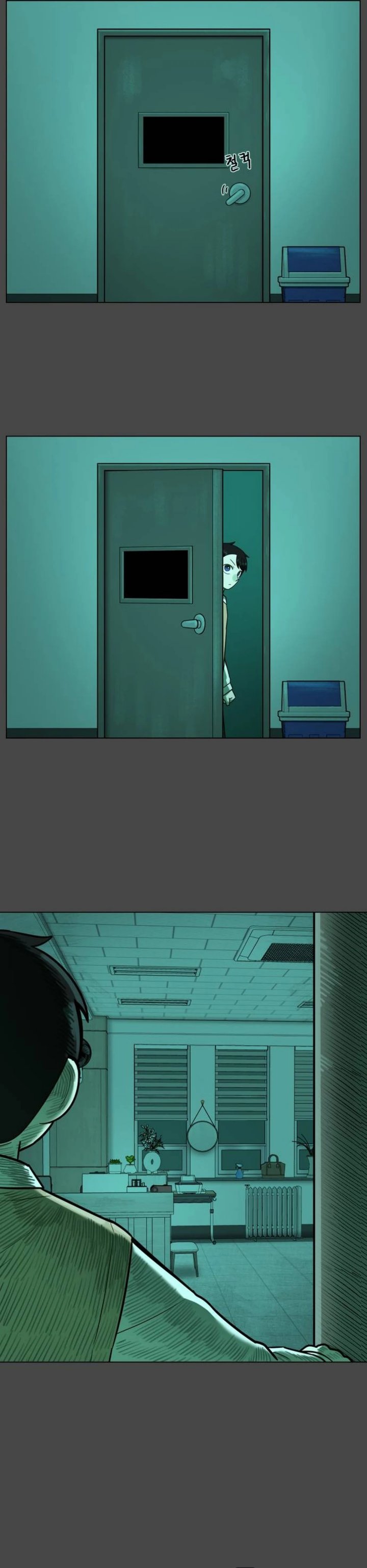 Panel 6