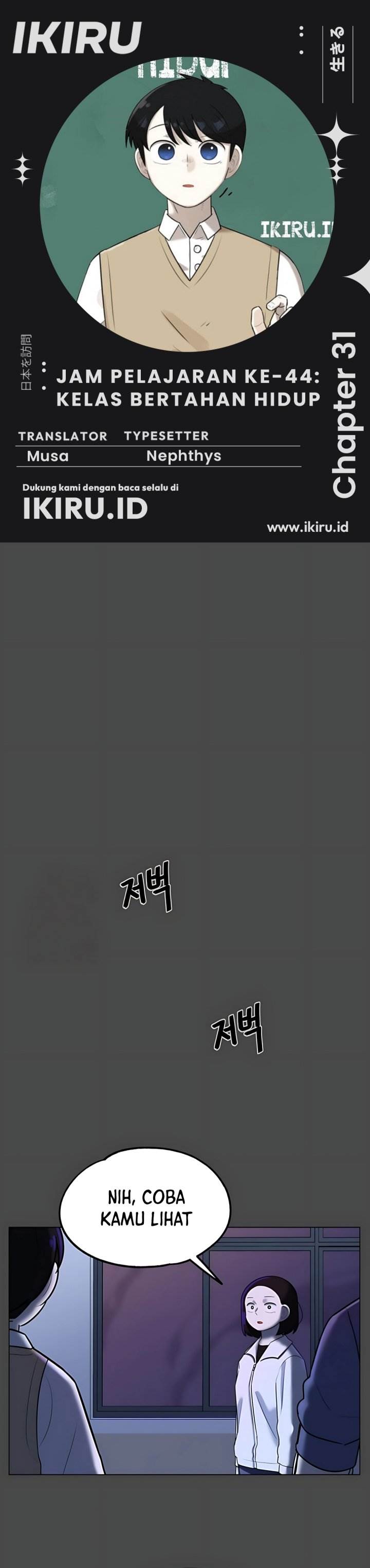 Panel 1