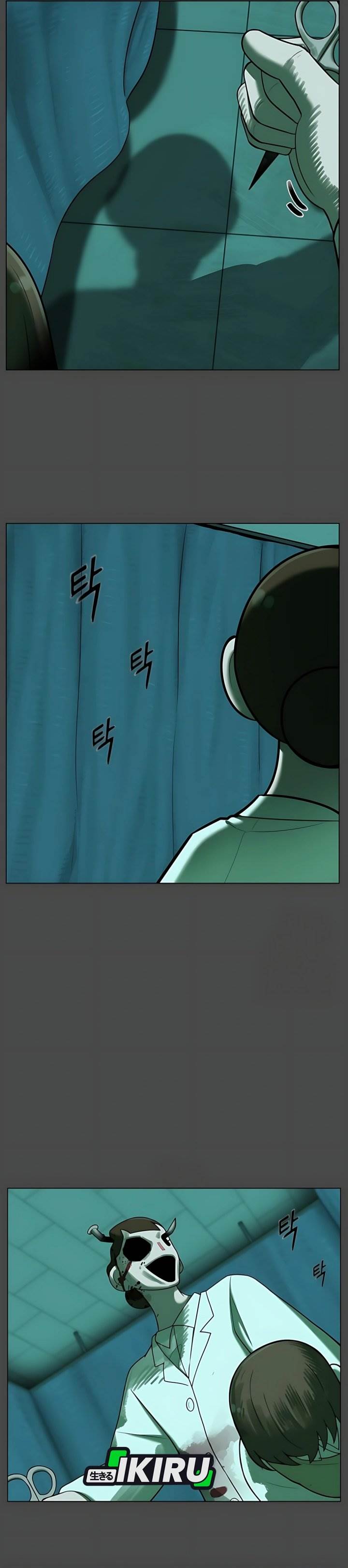 Panel 17