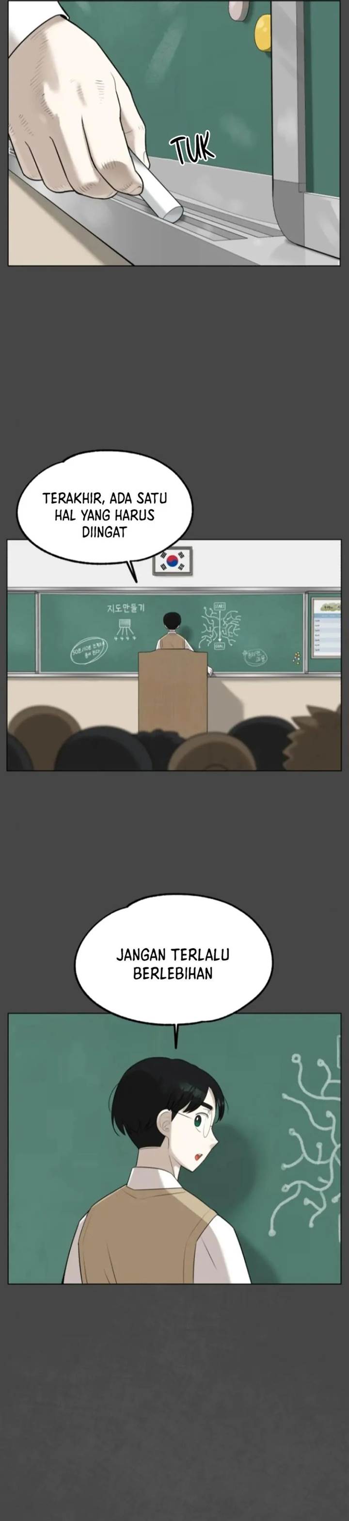 Panel 42