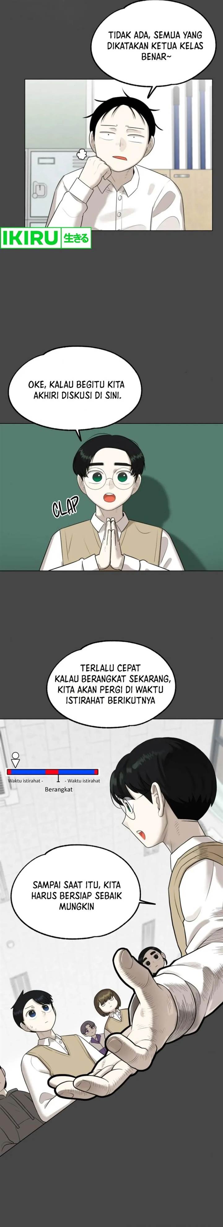 Panel 17